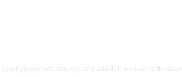 以誠待人-以德立業(yè)